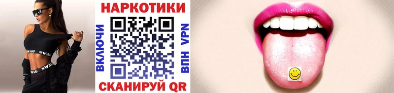 Где купить наркотики Балаково Канабис Кокаин Alpha-PVP МЕФ