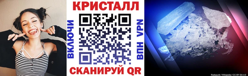АМФЕТАМИН 97%  где купить   Балаково 
