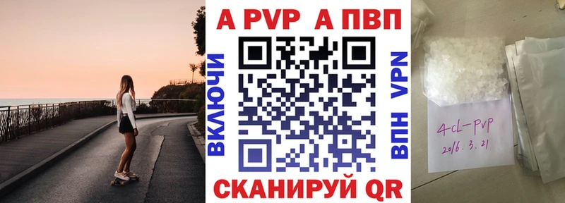 MEGA ссылки  Балаково  A-PVP СК КРИС 