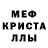 A PVP кристаллы Larry Reppeto