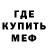 Первитин кристалл Okami Heart