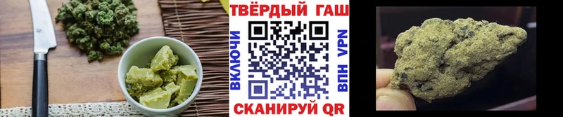где купить наркоту Балаково Cannafood конопля