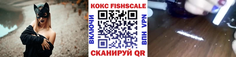 КОКАИН Колумбийский Балаково