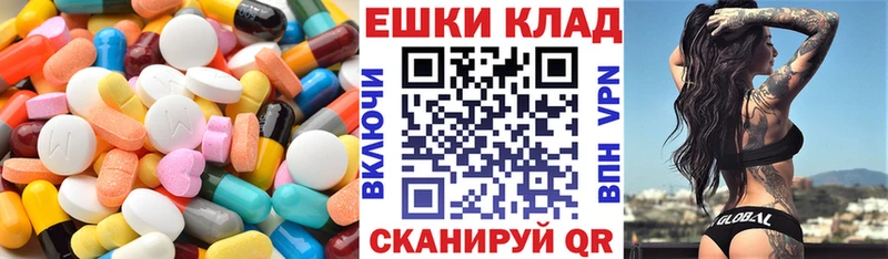 купить наркоту  Балаково  Ecstasy 280 MDMA 
