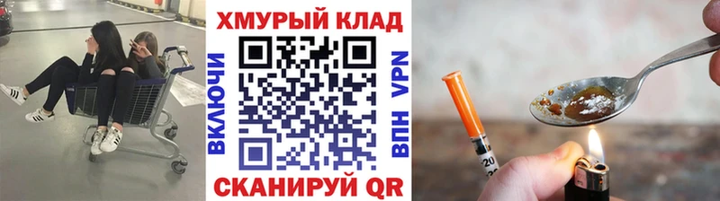 Героин Афган  ОМГ ОМГ   Балаково 