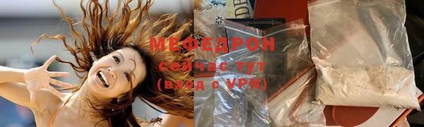 бутират Костерёво