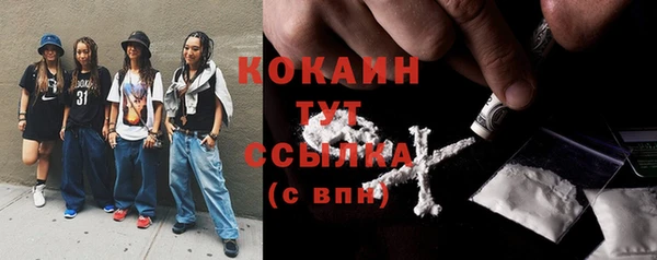COCAINE Коряжма