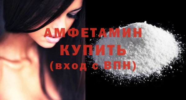 бутират Костерёво