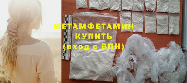 метамфетамин Корсаков