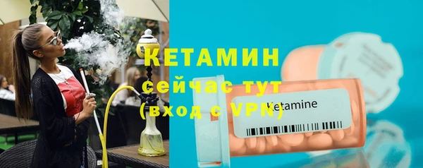 метамфетамин Корсаков