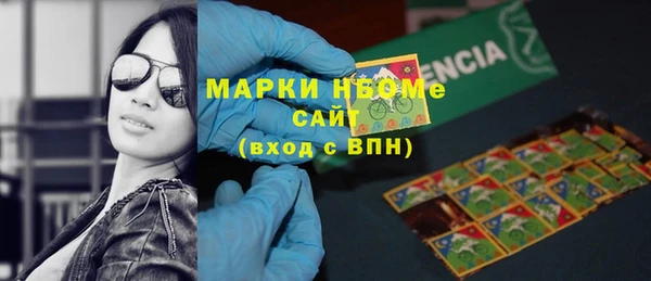 бутират Костерёво