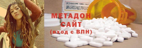 бутират Костерёво