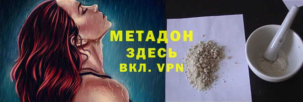 метамфетамин Корсаков