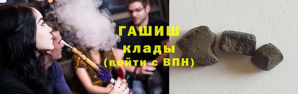 бутират Костерёво