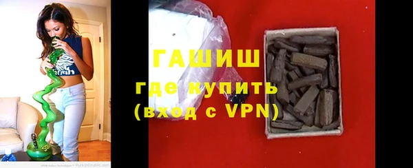 бутират Костерёво