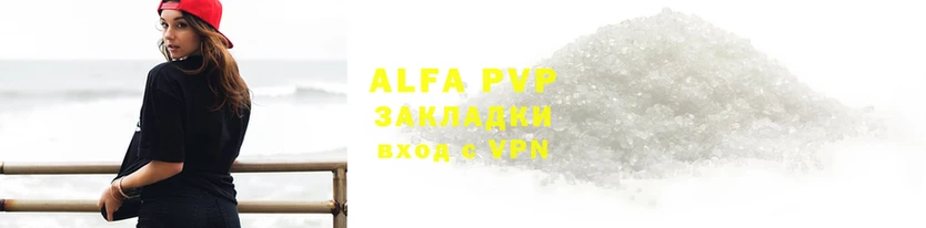 бутират Костерёво