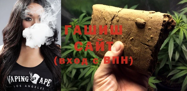 бутират Костерёво