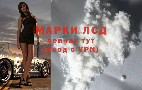бутират Костерёво