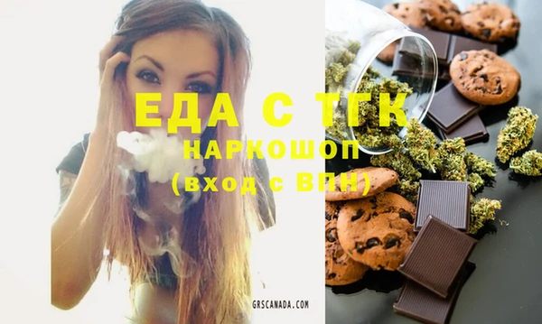 бутират Костерёво