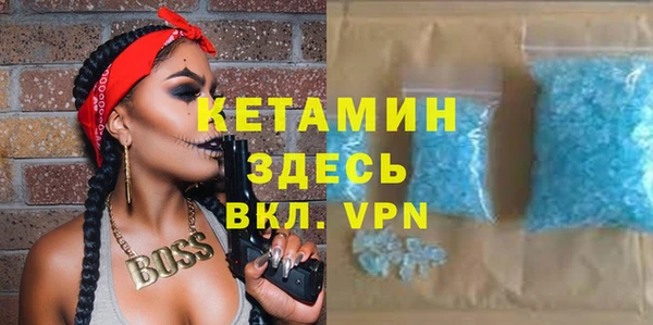 бутират Костерёво