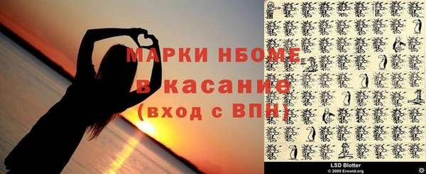 бутират Костерёво
