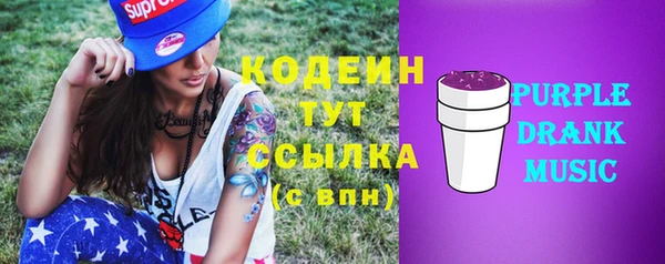 метамфетамин Корсаков