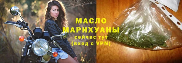 бутират Костерёво