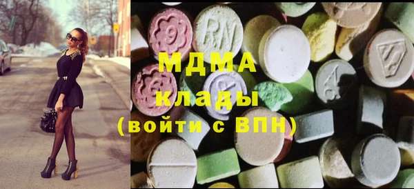 метамфетамин Корсаков