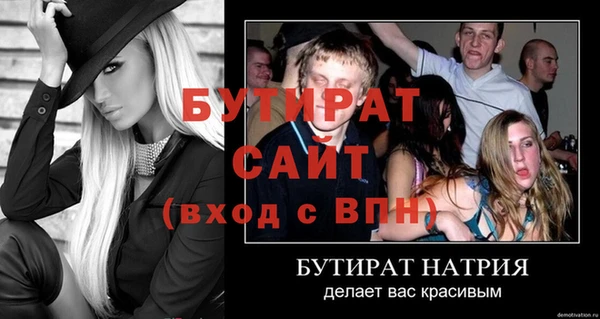 метамфетамин Корсаков