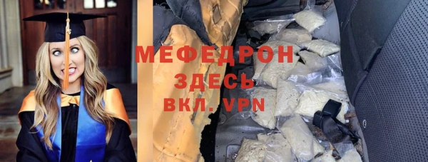 бутират Костерёво