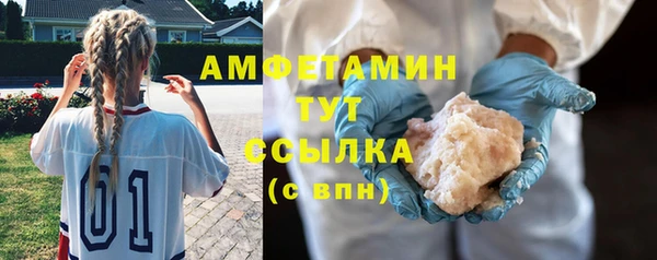 метамфетамин Корсаков
