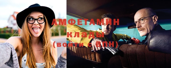 метамфетамин Корсаков
