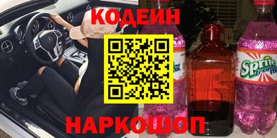 стаф Бийск