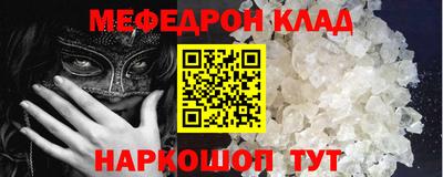 стаф Бийск