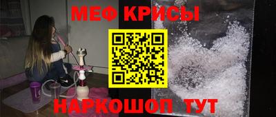 стаф Бийск