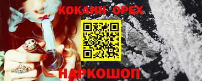стаф Бийск