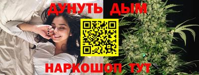 стаф Бийск