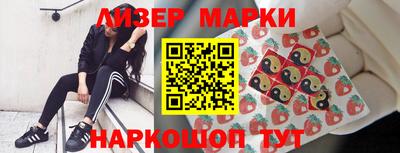 стаф Бийск