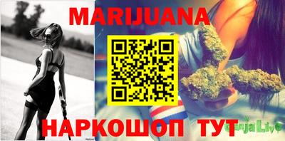 стаф Бийск
