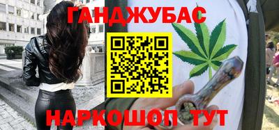 стаф Бийск