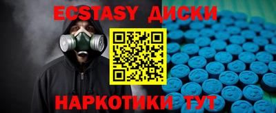MDMA Premium VHQ Берёзовский