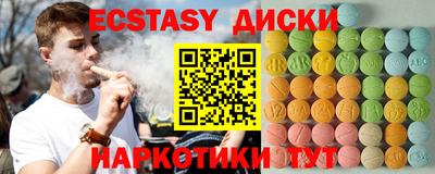 стаф Бийск
