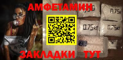стаф Бийск