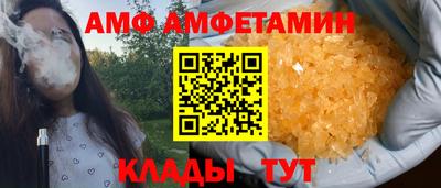 стаф Бийск