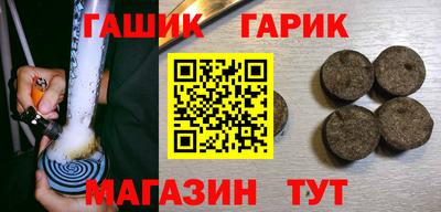 стаф Бийск