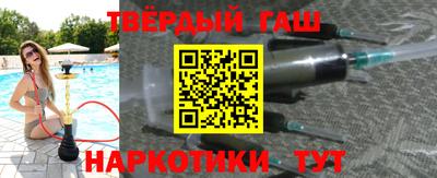 стаф Бийск