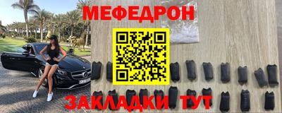 стаф Бийск