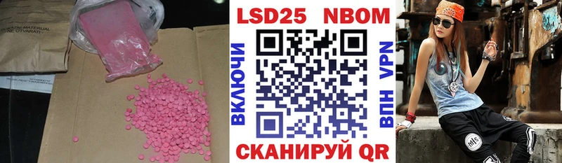 LSD-25 экстази ecstasy где купить наркоту Балаково