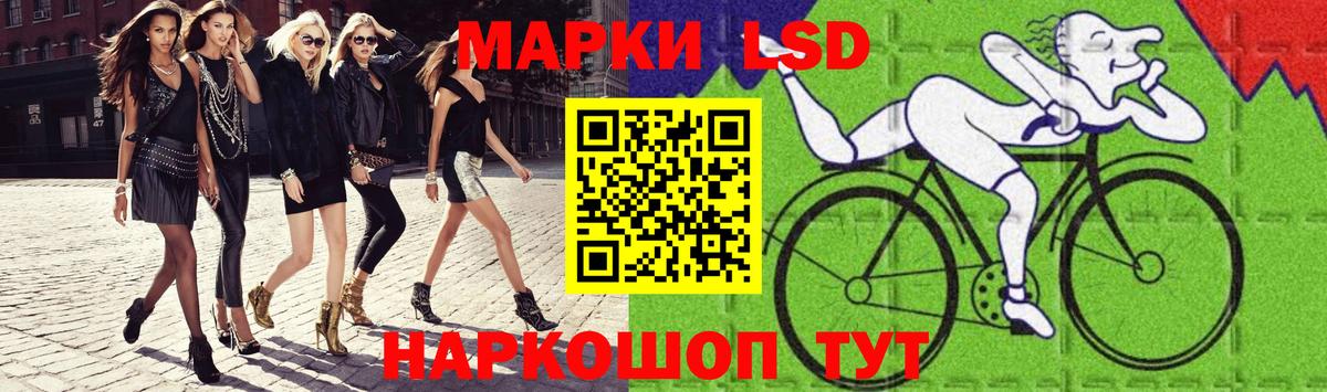 ЛСД экстази кислота Балаково