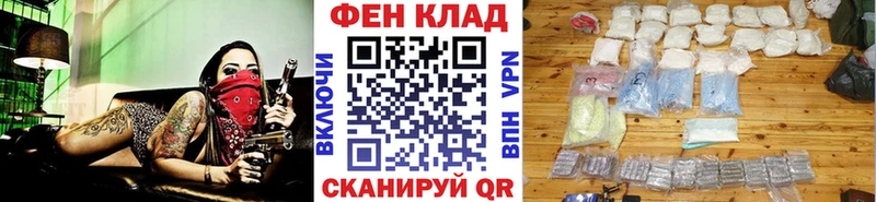 купить закладку  Балаково  Первитин винт 
